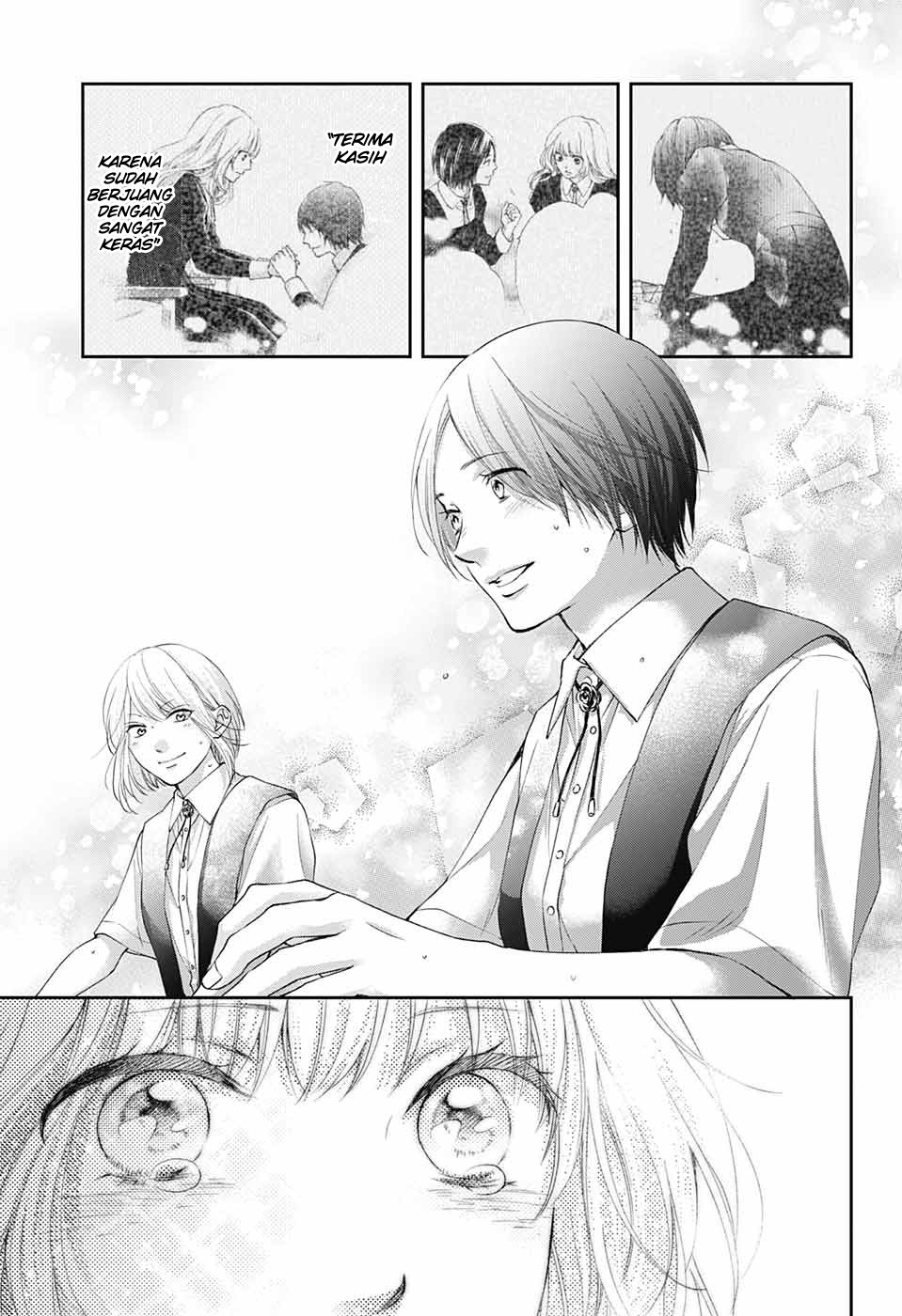 Kono Oto Tomare!